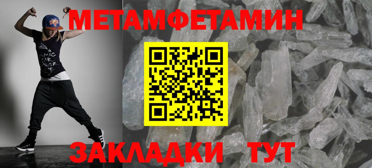 АМФ 97%  Вход с VPN  АМФ  Саянск 