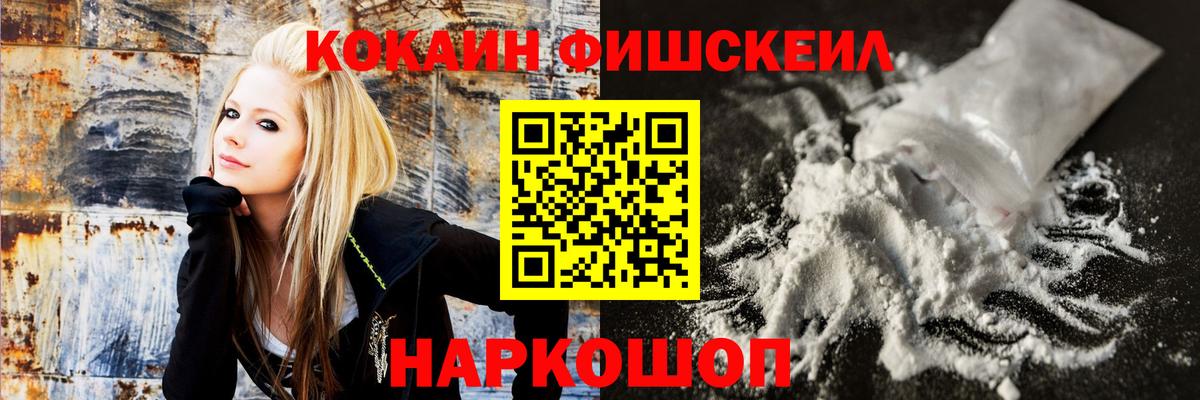 Cocaine  КОКАИН Боливия  Вход с VPN  Саянск  COCAIN Колумбийский 