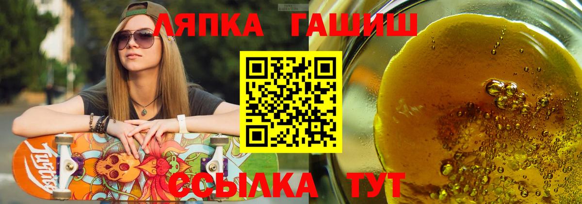 ГАШИШ AMNESIA HAZE  Гашиш VHQ  Гашиш  Вход с VPN  Саянск 
