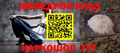 кристаллы Обнинск
