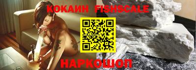 кристаллы Обнинск