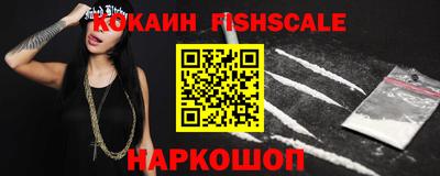 кристаллы Обнинск