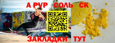 кристаллы Обнинск