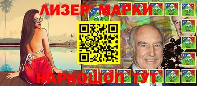 кристаллы Обнинск