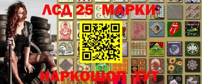 кристаллы Обнинск