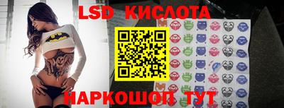 кристаллы Обнинск