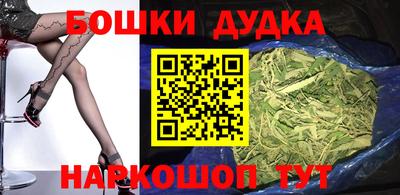 кристаллы Обнинск