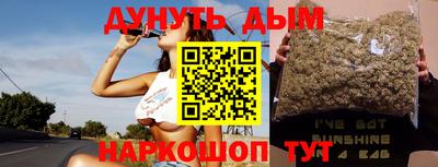 кристаллы Обнинск