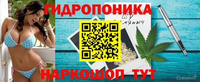 кристаллы Обнинск