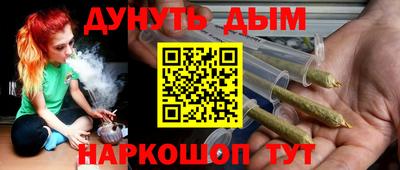 альфа пвп VHQ Новокубанск