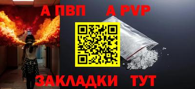 бутик Обь
