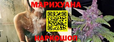 бутик Обь
