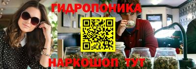 кристаллы Обнинск