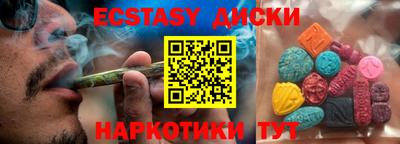 кристаллы Обнинск
