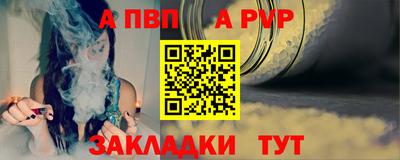 бутик Обь