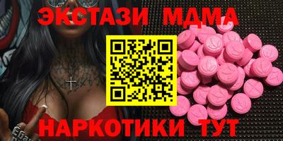 бутик Обь