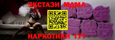 бутик Обь