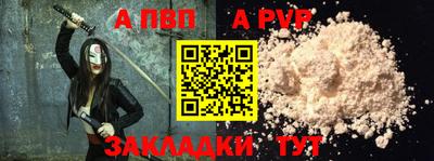 кристаллы Обнинск
