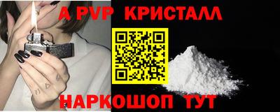 бутик Обь