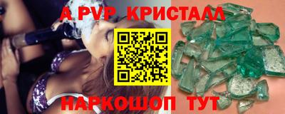 бутик Обь