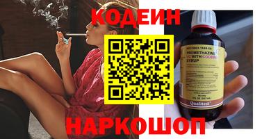 альфа пвп VHQ Новокубанск