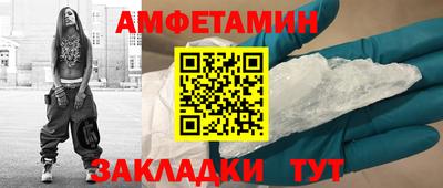 кристаллы Обнинск