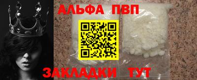 кристаллы Обнинск