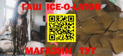 кристаллы Обнинск