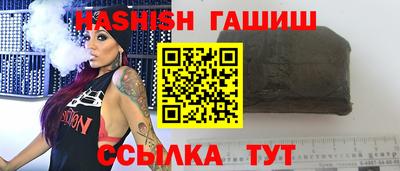 бутик Обь