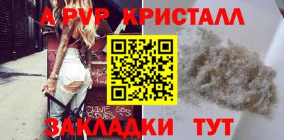 бутик Обь