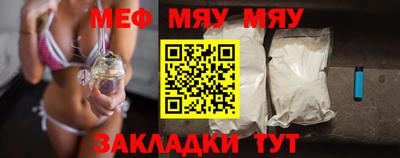 прущая мука Новодвинск