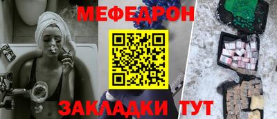 кристаллы Обнинск