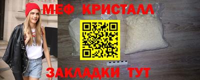 кристаллы Обнинск