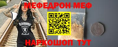 бутик Обь