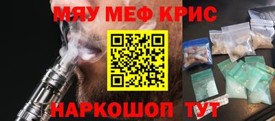 бутик Обь