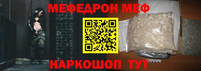 мдпв Нягань