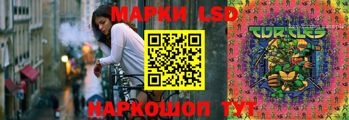 Лсд 25 экстази  Вход с VPN  Саянск  Лсд 25 экстази ecstasy  ЛСД экстази ecstasy 