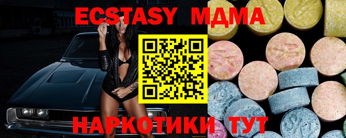 ГАШИШ  МАРИХУАНА  Саянск  НБОМе  Вход с VPN  Кокаин  МЕФ кристаллы 
