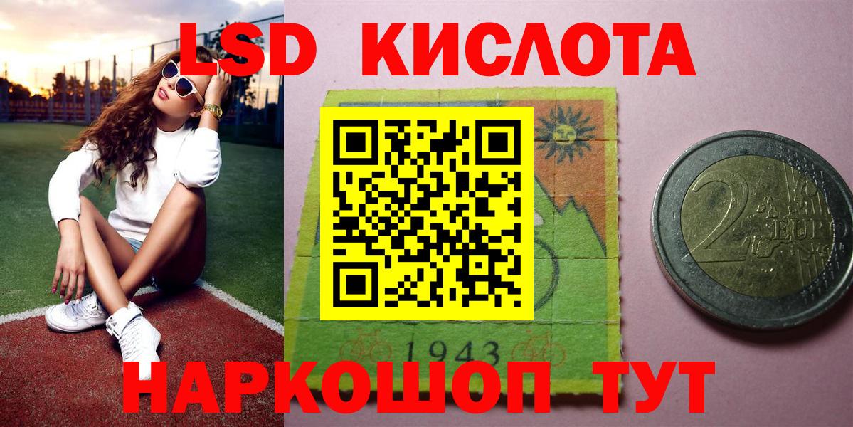 Марки N-bome  Вход с VPN  Саянск  Марки 25I-NBOMe 1,5мг 